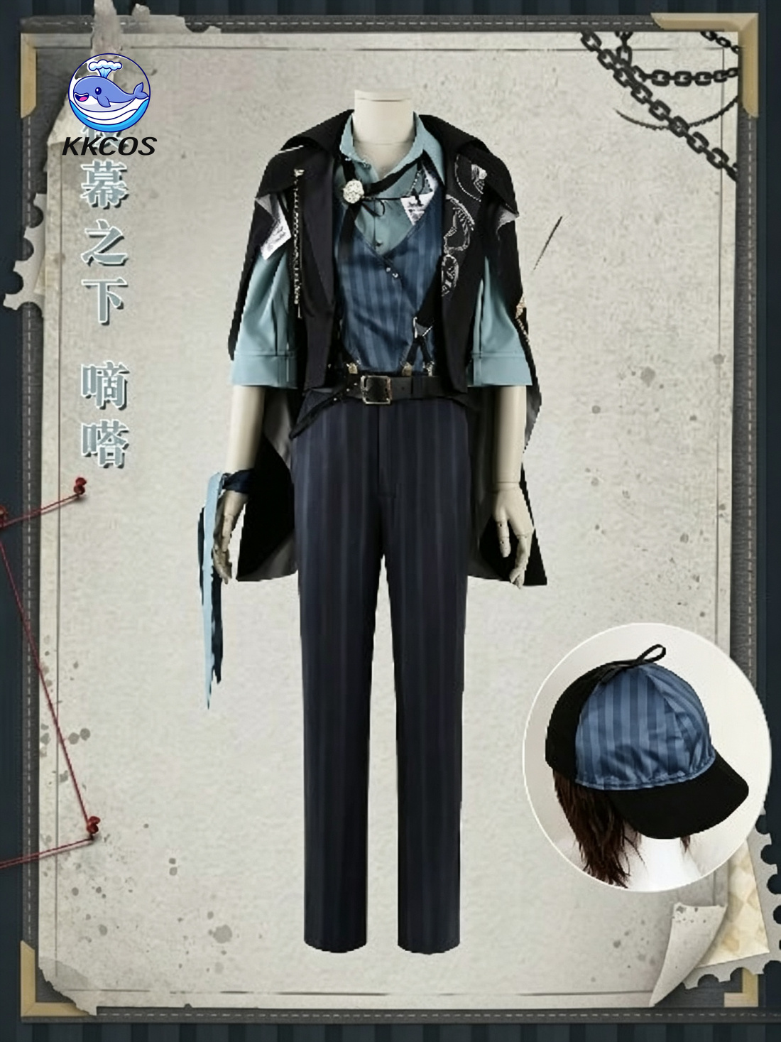 Anime Cosplay Dress For Men - KKCos Gece Karşının Hükümdarlığı Joey ‌