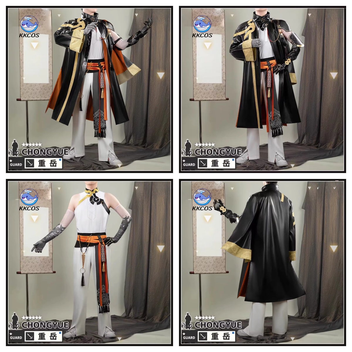 Anime Cosplay Dress For Men - KKCos Arknights Chongyue Cosplay Kostüm Tam