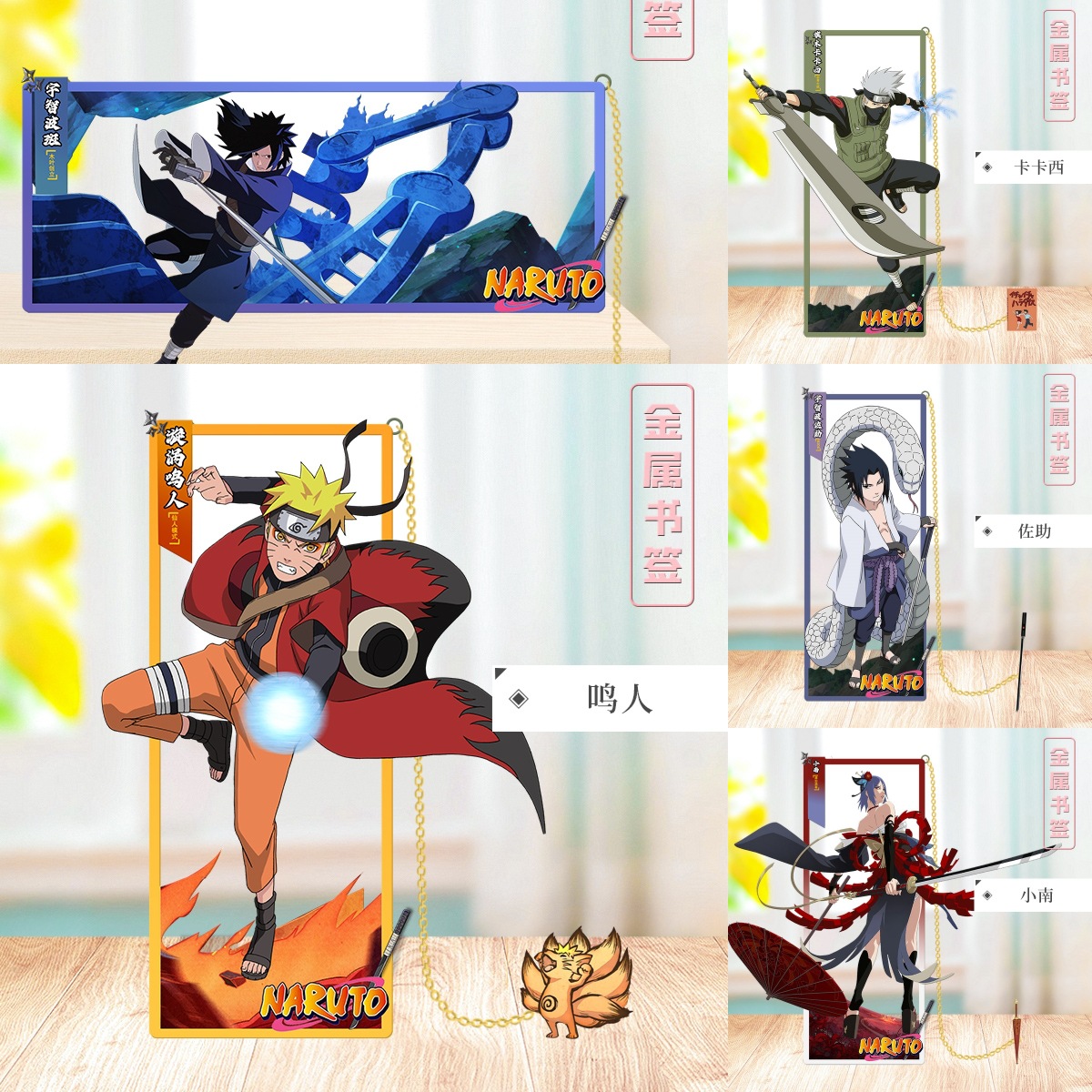Naruto Headband Metal - NARUTO Anime Metal Karakter Imi Sasuke