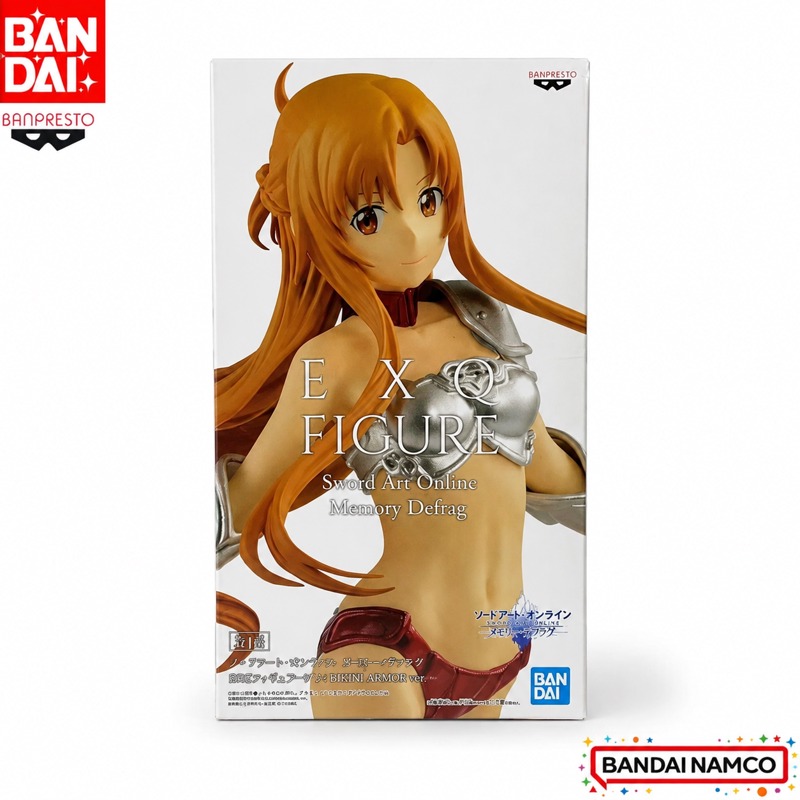 Sword Art Online Cape - Stokta Bandai Orijinal Banpresto Sword Art