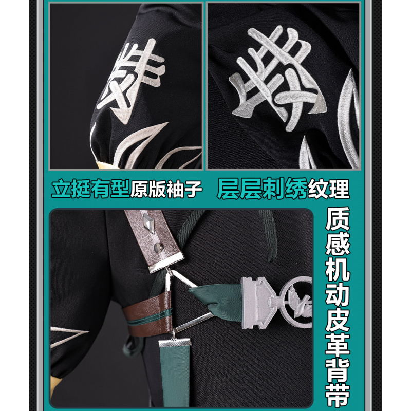 Anime Cosplay Dress For Men - Oyun Zenless Bölge Sıfır Asaba Harumasae