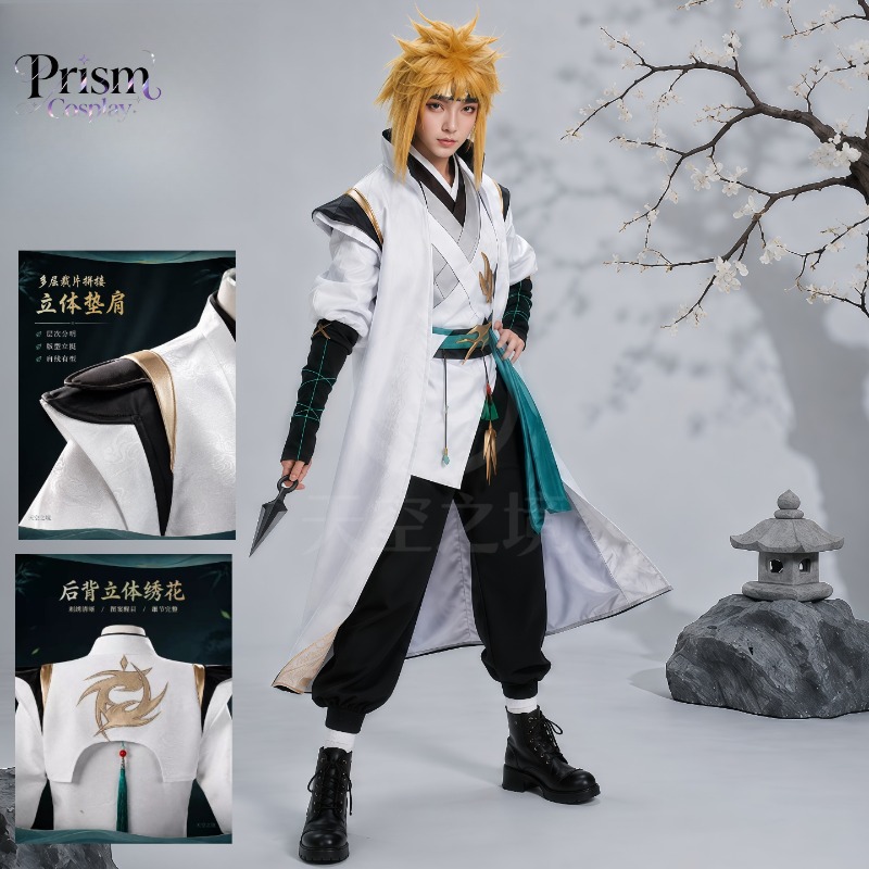 Anime Cosplay Dress For Men - Minato Namikaze Cosplay Kostümü Gizli Dünyanın