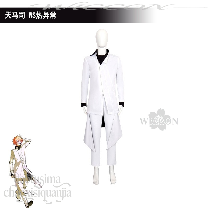 Tenma Tsukasa 2026 Nisan Şakal - Anime Cosplay Events 2026 incelemesi ve fiyatı