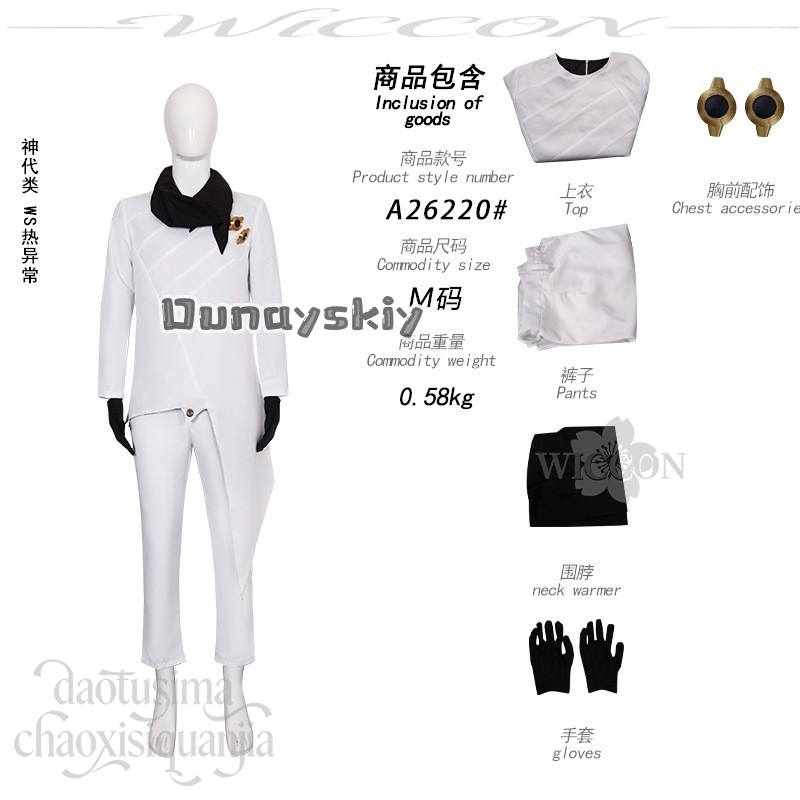 KS*25Kamishiro Rui 2026 Nisan  - Anime Cosplay Events 2026 incelemesi ve fiyatı