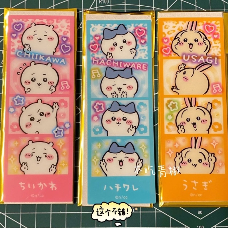 Anime Chiikawa Hachiware Usagi - Naruto Headband Metal incelemesi ve fiyatı