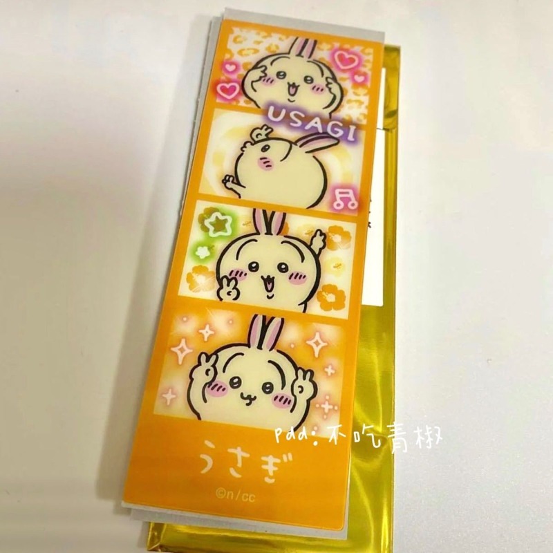 Anime Chiikawa Hachiware Usagi - Naruto Headband Metal incelemesi ve fiyatı