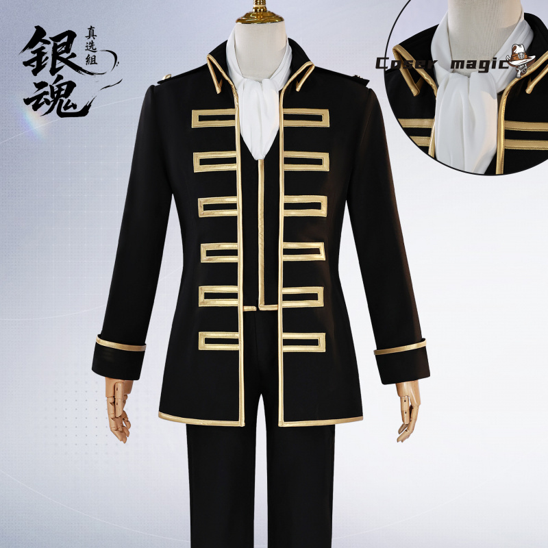 Gintama ‌   Shinsengumi ‌   Co - Anime Cosplay Dress For Men incelemesi ve fiyatı