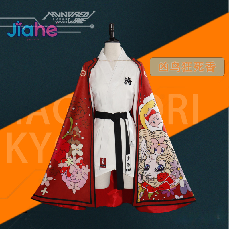 Magadori Kyoshika Oyunu YÜZÜKÜ - Anime Cosplay Dress For Men incelemesi ve fiyatı