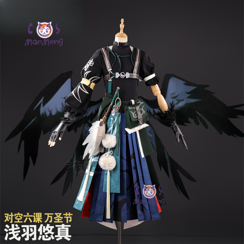 Oyun Zenless Bölge Sıfır Asaba - Anime Cosplay Dress For Men incelemesi ve fiyatı