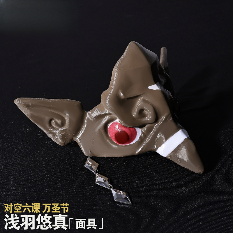 Oyun Zenless Bölge Sıfır Asaba - Anime Cosplay Dress For Men incelemesi ve fiyatı