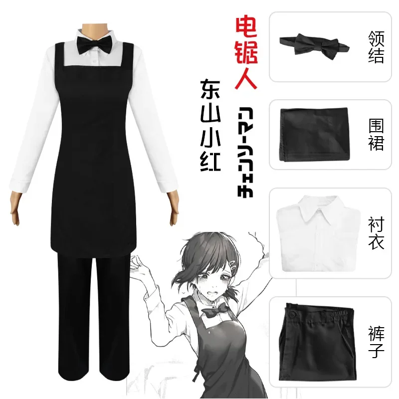 Anime Chainsaw Man Cosplay Hig - Chainsaw Man Cosplay incelemesi ve fiyatı