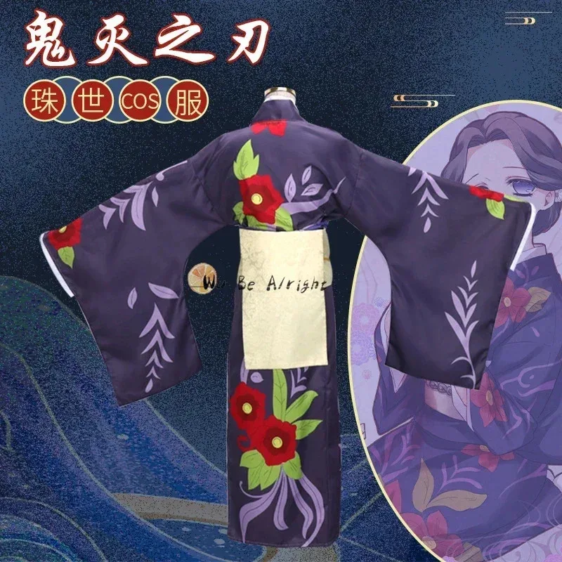 Iblis avcısı Kimetsu No Yaiba  - Demon Slayer Haori incelemesi ve fiyatı