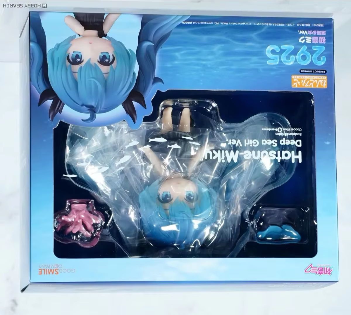 %100 Orijinal, Stokta Mevcut,  - Good Smile Company Nendoroid incelemesi ve fiyatı