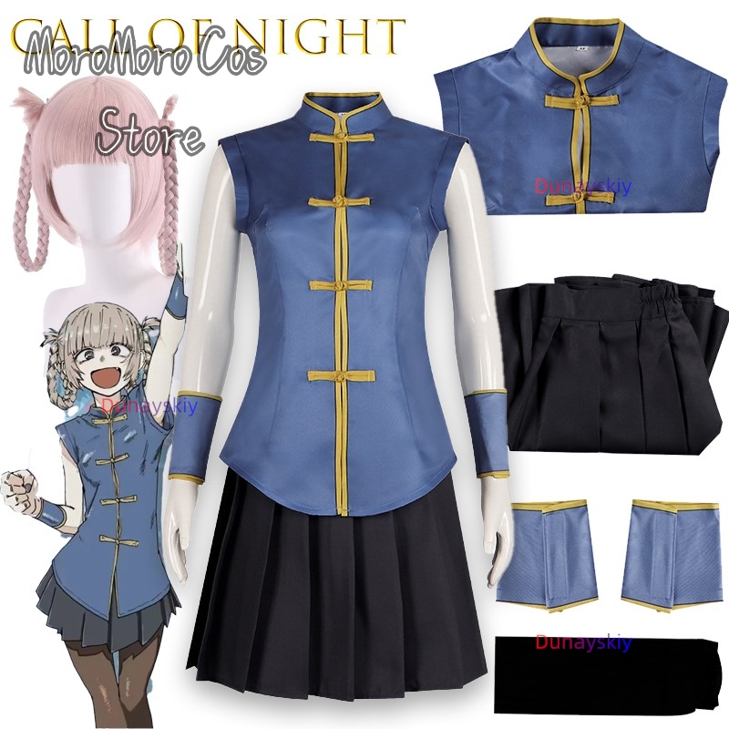 Gecenin Çağrısı Nanakusa Nazun - Asian Cosplay Anime incelemesi ve fiyatı