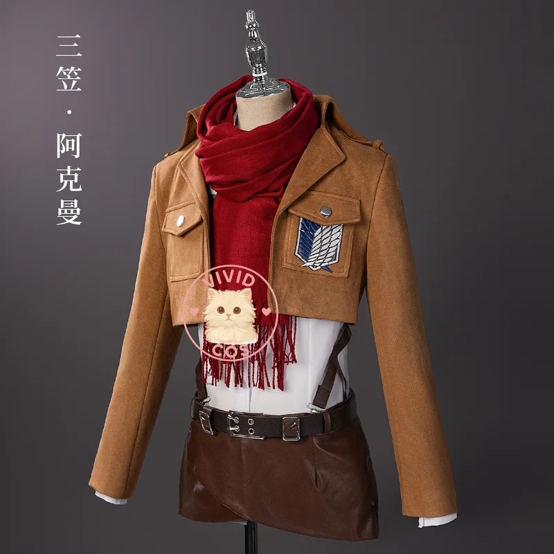 Attack on Titan cosplay kostüm - Attack Titan Cloak incelemesi ve fiyatı