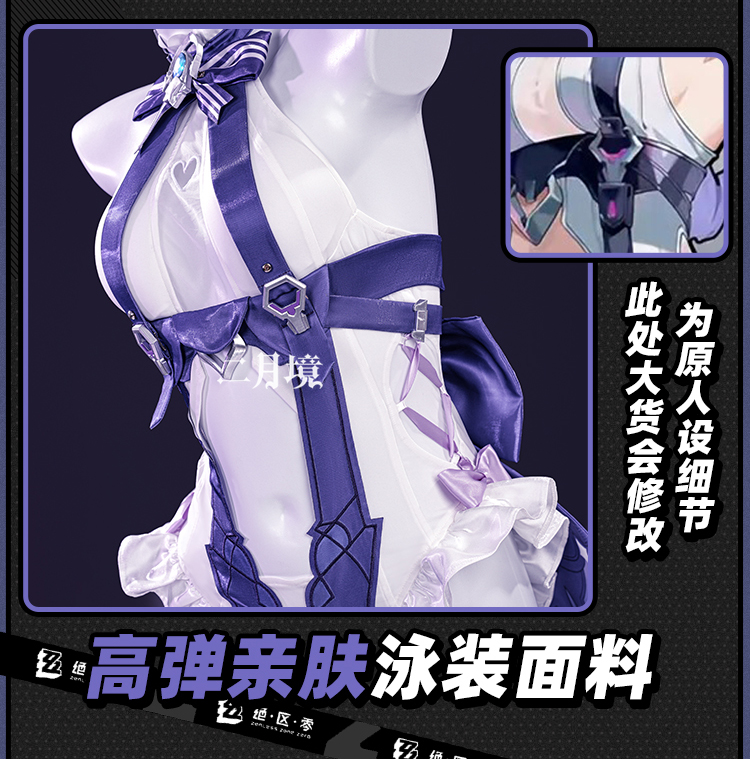 2026 Mayo Başlığı Deri Kıyafet - Anime Cosplay Female incelemesi ve fiyatı